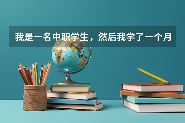 我是一名中职学生，然后我学了一个月想改专业，学校说学籍系统关闭改不了，我现在改怎么办？